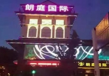 封丘最好高档KTV佳丽陪酒质量好-朗廷国际KTV美女多消费体验