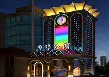 封丘好玩开放荤素KTV推荐-九号公馆KTV消费价格口碑点评