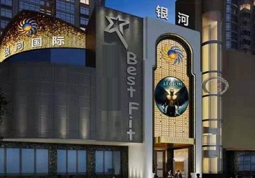 封丘KTV荤台花场公主服务好-银河国际KTV花场消费点评